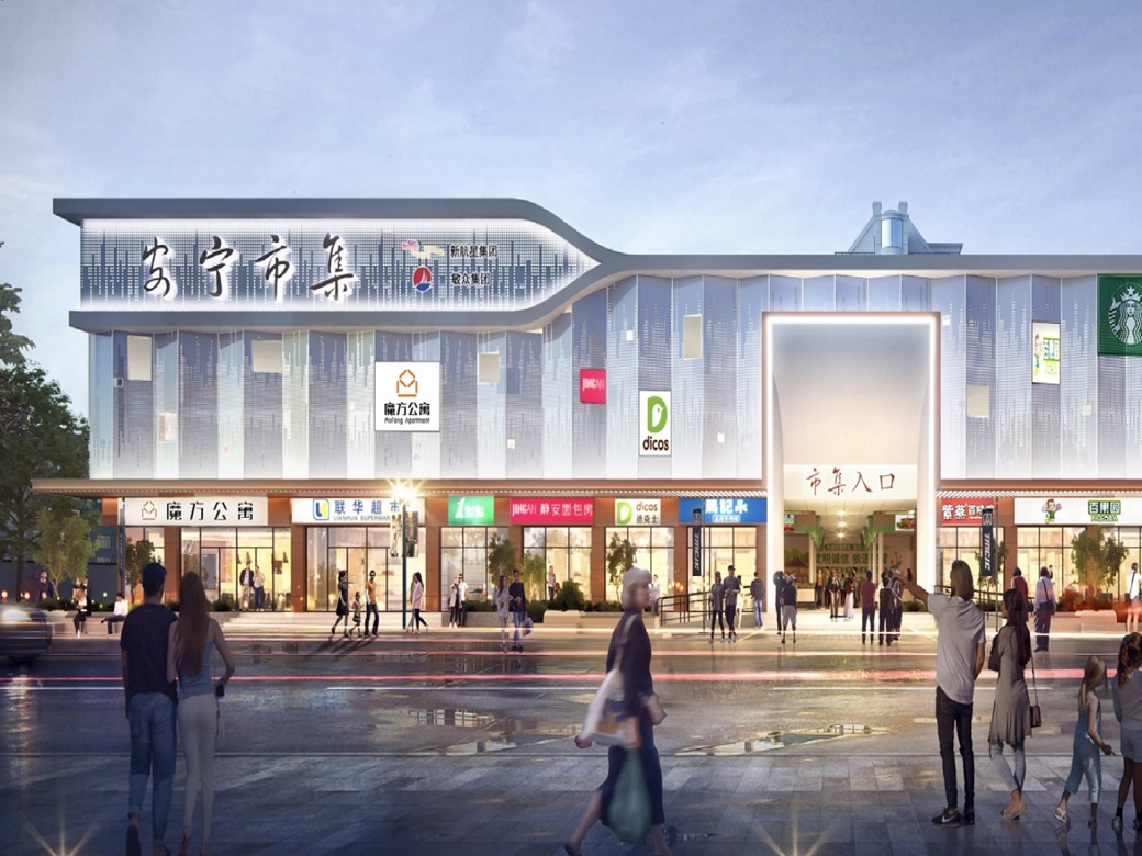 安宁市集于2023年6月28日焕新开业，是集鲜食超市、餐饮、休闲、娱乐、长租公寓为一体，停车场等配套设施的现代化商业市集，市集分为地上三层，地下一层。其中地上1~3层4797平方米，地下1层1610平方米，总建筑面积约为6407平方米。公司始终坚守初心担当使命，坚持以做好与老百姓生活息息相关的民生工作，让群众更好的感受到幸福感和获得感。项目成为了江川街道安宁路的一个亮点，充分促进江川街道安宁路区域的商业繁荣，方便当地群众的日常生活。地址：上海市闵行区安宁路385-425号。